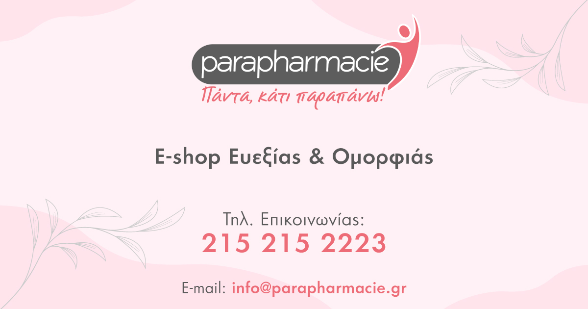Parapharmacie