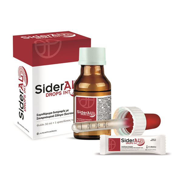 SiderAL Drops Συμπλήρωμα Διατροφής Σιδήρου σε Σταγόνες 30ml & 1 Φακελίσκος 1.9 gr SiderAL Drops Συμπλήρωμα Διατροφής Σιδήρου σε Σταγόνες 30ml & 1 Φακελίσκος 1.9 gr