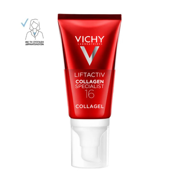 Vichy Liftactiv Collagen Specialist 16 Collagel Glow Boosting Gel για Λάμψη & Ενίσχυση του Κολλαγόνου 50 ml Vichy Liftactiv Collagen Specialist 16 Collagel Glow Boosting Gel για Λάμψη & Ενίσχυση του Κολλαγόνου 50 ml
