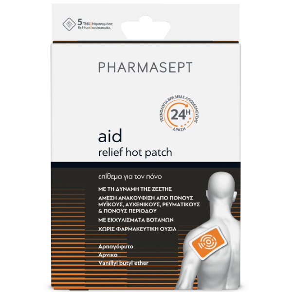 Pharmasept Aid Relief Hot Patch Επιθέματα Ζέστης για Άμεση Ανακούφιση από τον Πόνο 9x14cm 5 τμχ Pharmasept Aid Relief Hot Patch Επιθέματα Ζέστης για Άμεση Ανακούφιση από τον Πόνο 9x14cm 5 τμχ
