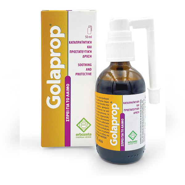 Erbozeta Golaprop Σπρέι για το Λαιμό 50 ml Erbozeta Golaprop Σπρέι για το Λαιμό 50 ml