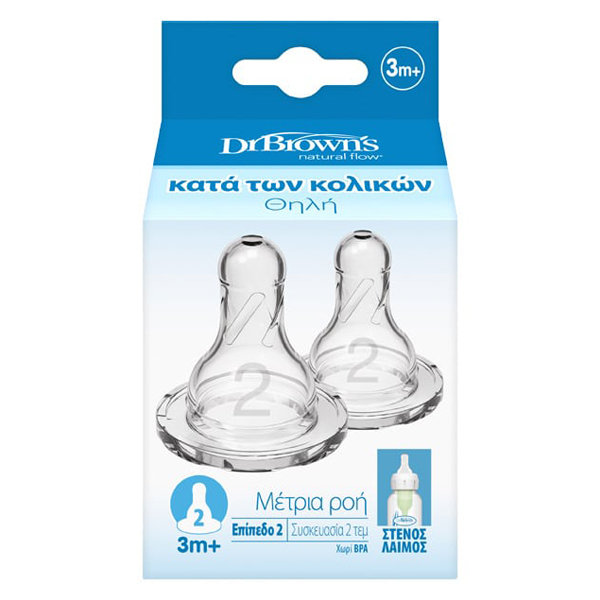 Dr Brown's Θηλές Σιλικόνης (Επίπεδο 2) για Μπιμπερό με Στενό Λαιμό 3m+ 2τμχ Dr Brown's Θηλές Σιλικόνης (Επίπεδο 2) για Μπιμπερό με Στενό Λαιμό 3m+ 2τμχ