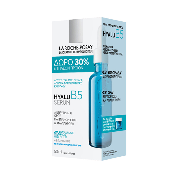La Roche-Posay Hyalu B5 Suractivated Serum Αντιρυτιδικός Ορός για Επανόρθωση & Αναπλήρωση 50 ml Δώρο 30% Επιπλέον Προϊόν La Roche-Posay Hyalu B5 Suractivated Serum Αντιρυτιδικός Ορός για Επανόρθωση & Αναπλήρωση 50 ml Δώρο 30% Επιπλέον Προϊόν