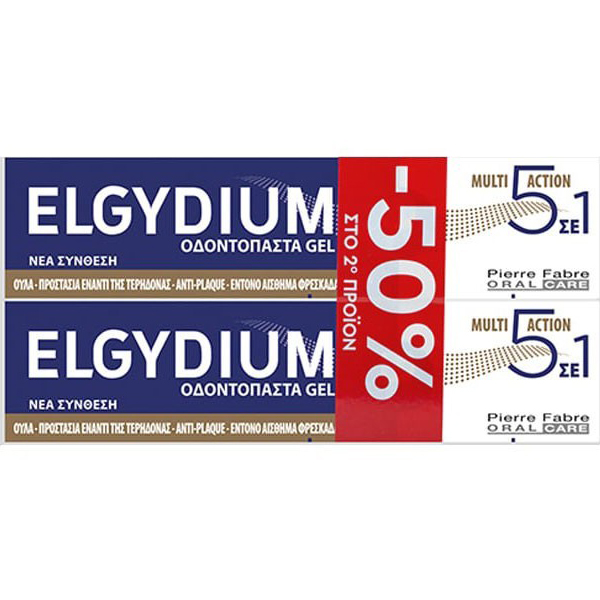 Elgydium Multi Action 5 σε 1 Οδοντόπαστα Gel 2 x 75 ml -50% Στο 2ο Προϊόν Elgydium Multi Action 5 σε 1 Οδοντόπαστα Gel 2 x 75 ml -50% Στο 2ο Προϊόν