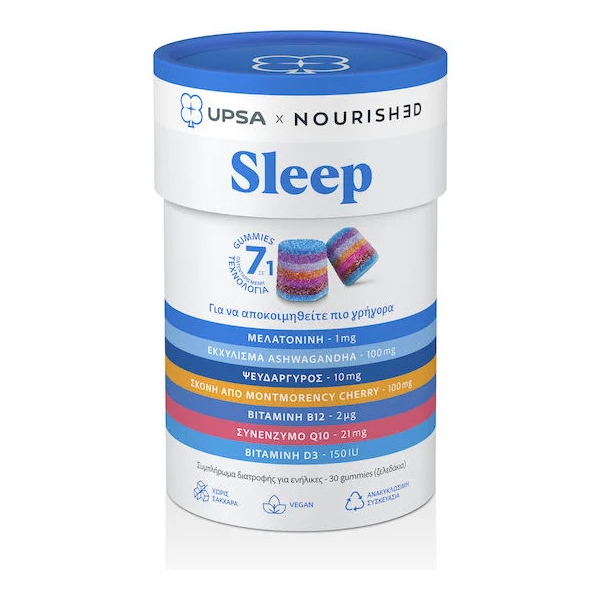 Upsa x Nourished Sleep 30 ζελεδάκια Upsa x Nourished Sleep 30 ζελεδάκια