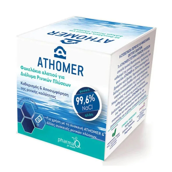 PharmaQ Athomer Φακελάκια Αλατιού για Διάλυμα Ρινικών Πλύσεων 2,3gr x 50 τμχ PharmaQ Athomer Φακελάκια Αλατιού για Διάλυμα Ρινικών Πλύσεων 2,3gr x 50 τμχ