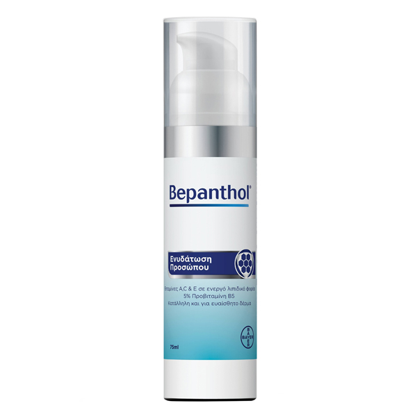 Bepanthol Κρέμα Προσώπου για Ενυδάτωση & Ανάπλαση 75 ml Bepanthol Κρέμα Προσώπου για Ενυδάτωση & Ανάπλαση 75 ml