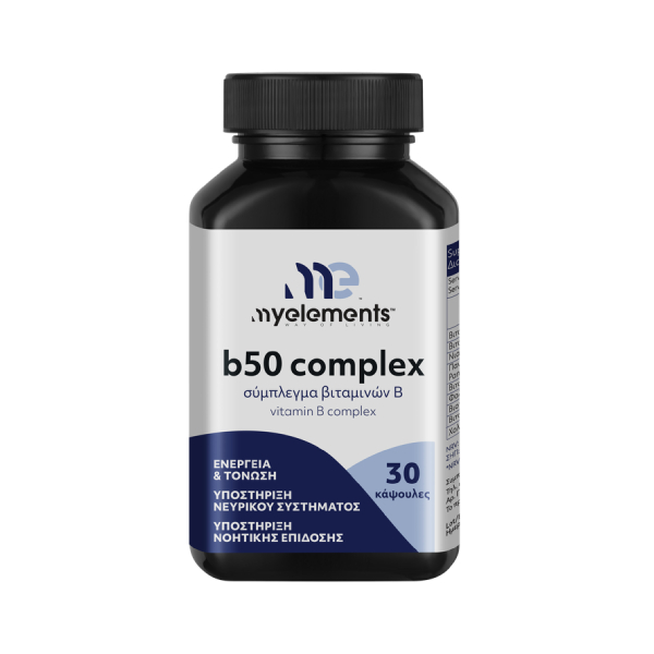My Elements B50 Complex Σύμπλεγμα Βιταμινών B 30 caps My Elements B50 Complex Σύμπλεγμα Βιταμινών B 30 caps