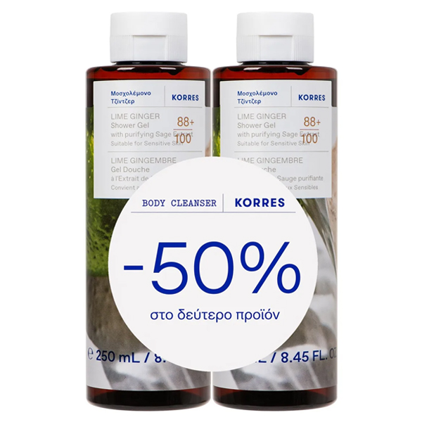 Korres Αφρόλουτρο Ginger Lime 2x250 ml -50% Στο 2ο Προϊόν Korres Αφρόλουτρο Ginger Lime 2x250 ml -50% Στο 2ο Προϊόν