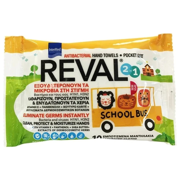 Reval School Bus Hand Towels 10 τμχ Reval School Bus Hand Towels 10 τμχ