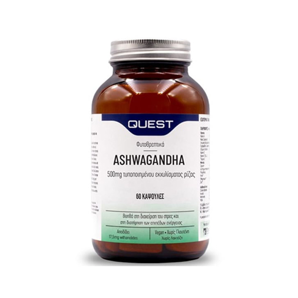 Quest Ashwagandha 500mg 60 κάψουλες Quest Ashwagandha 500mg 60 κάψουλες