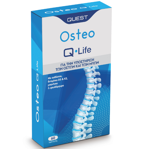 Quest Osteo Q-life για την Υποστήριξη των Μυών & των Οστών 60 ταμπλέτες Quest Osteo Q-life για την Υποστήριξη των Μυών & των Οστών 60 ταμπλέτες