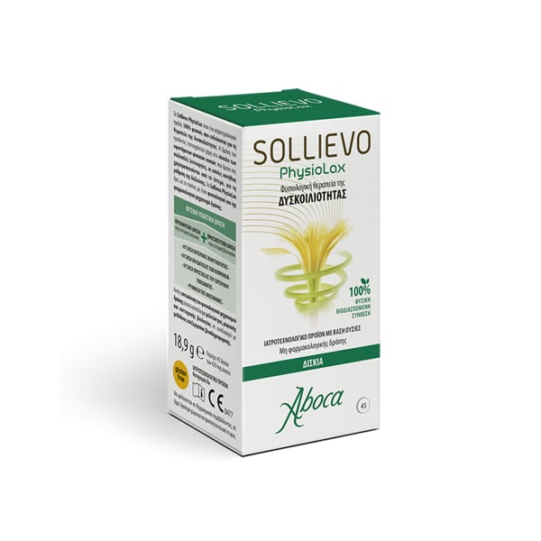 Aboca Sollievo PhysioLax για τη Θεραπεία της Δυσκοιλιότητας 45 δισκία Aboca Sollievo PhysioLax για τη Θεραπεία της Δυσκοιλιότητας 45 δισκία