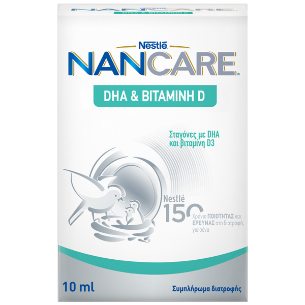 Nestle NANCARE DHA & Bitamin D 10 ml Nestle NANCARE DHA & Bitamin D 10 ml