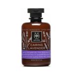 Apivita Caring Lavender Αφρόλουτρο Λεβάντα Για Ευαίσθητες Επιδερμίδες 300ml