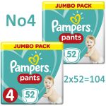 Pampers Pants Maxi Pack No4 9-15kg 2 x 52 τμχ