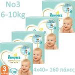 Pampers Premium Care Monthly Pack No3 6-10kg 4x40 τμχ