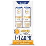 Quest Συμπλήρωμα Διατροφής Vitamin C with Routin 1000mg 40 αναβράζοντα δισκία 1+1 Δώρο