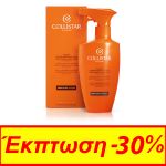 Collistar Supertanning Water Moisturizing Anti-Salt Ενυδατικό Σπρέι που Βελτιστοποιεί το Μαύρισμα 400 ml