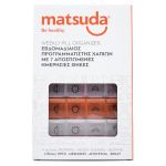 Matsuda Εβδομαδιαίος Προγραμματιστής Χαπιών με 7 Αποσπώμενες Θήκες 1 τμχ