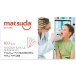 Matsuda Ξύλινα Γλωσσοπίεστρα Μη Αποστειρωμένα 100 τμχ