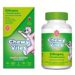 Chewy Vites Kids με Σίδηρο & Πολυβιταμίνες με γεύση Κόκκινων Μούρων 60 ζελεδάκια
