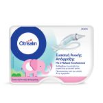 Otrisalin Συσκευή Ρινικής Απόφραξης 1 τμχ