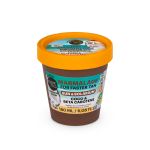 Organic Shop Paradise Found Coco & Beta Carotene Μαρμελάδα Σώματος για Ενίσχυση Μαυρίσματος 180 ml