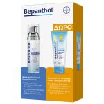 Bepanthol Set με Ενυδατική Κρέμα Προσώπου 75 ml και Δώρο Sun Αντηλιακή Κρέμα Προσώπου Spf50+ 50 ml
