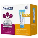 Bepanthol Set με Αντιρυτιδική Κρέμα για Πρόσωπο, Μάτια & Λαιμό 50 ml & Δώρο Sun Αντηλιακή Κρέμα Προσώπου Spf50+ 50 ml