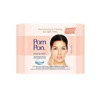 Pom Pon All Skin Types Tissues 20τμχ