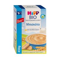 Hipp Bio Κρέμα Δημητριακών Με Γάλα & Μπισκότο 6m+ 450g