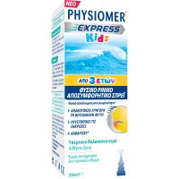 Physiomer Express Kids Ρινικό Αποσυμφορητικό Σπρέι Με Υπέρτονο Θαλασσινό Νερό & Αιθέρια Έλαια Από 3ετών 20ml