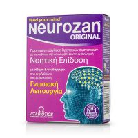 Vitabiotics Neurozan Original 30 ταμπλέτες