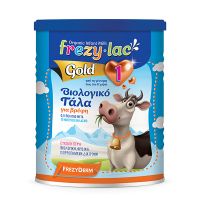 Frezylac Gold 1 Βιολογικό Αγελαδινό Γάλα Για Βρέφη 0-6m 400g