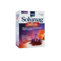 Solumag Saffron & Curcumin Συμπλήρωμα Διατροφής με Μαγνήσιο, Σαφράν & Κουρκουμίνη για Ψυχολογική Ισορροπία 20 sticks