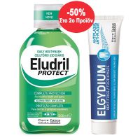 Dental Care Set με Eludril Protect Στοματικό Διάλυμα 500 ml & Elgydium Anti-Plaque Οδοντόπαστα 75 ml -50% Στο 2ο Προϊόν