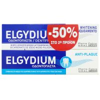 Set Οδοντόπαστα Κατά της Πλάκας 100 ml Anti-Plaque & Δώρο Whitening Toothpaste 100 ml Elgydium -50% Στο 2ο Προϊόν