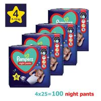Pampers Night Pants Maxi Pack No4 9-15kg 4x25 τμχ