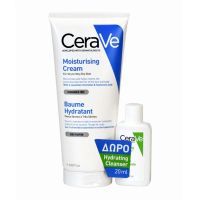 Cerave Set Ενυδατική Κρέμα Προσώπου-Σώματος για Ξηρό-Πολύ Ξηρό Δέρμα 177 ml και Δώρο Hydrating Cleanser 20 ml
