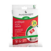 Pharmasept Pain Patch Επίθεμα για τον Πόνο 5 τμχ