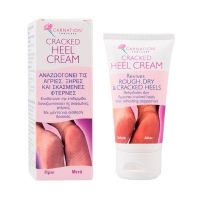 Carnation Cracked Heel Cream Κρέμα για τις Σκασμένες & Ξηρές Φτέρνες 50 ml
