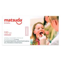 Matsuda Ξύλινα Γλωσσοπίεστρα Αποστειρωμένα 100 τμχ
