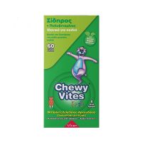 Chewy Vites Kids με Σίδηρο & Πολυβιταμίνες Ζελεδάκια Αρκουδάκια με Φυσικό Χυμό Φρούτων 60 Fruity Bears