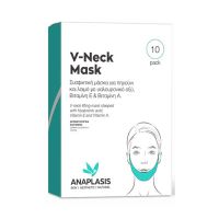 Anaplasis V-Neck Mask Συσφιγκτική Μάσκα για Πηγούνι και Λαιμό 10 τμχ