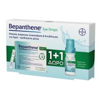 Bepanthene Set με Eye Drops Οφθαλμικές Σταγόνες 10 ml και Δώρο Οφθαλμικές Σταγόνες 20x0.5ml μονοδόσεις