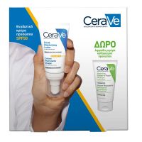 CeraVe Set με AM Facial Lotion Ενυδατική Λοσιόν Προσώπου Spf50 52 ml και Δώρο Hydrating Cream-To-Foam Cleanser 50 ml