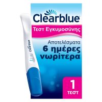 Clearblue Τεστ Εγκυμοσύνης Εξαιρετικά Πρώιμης Ανίχνευσης 2 τμχ