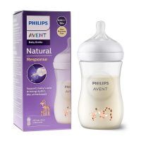 Avent Natural Response Μπιμπερό PP Καμηλοπάρδαλη 1m+ 260 ml