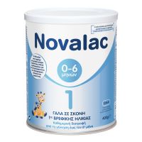 Novalac Γάλα 1 0-6m 400 gr